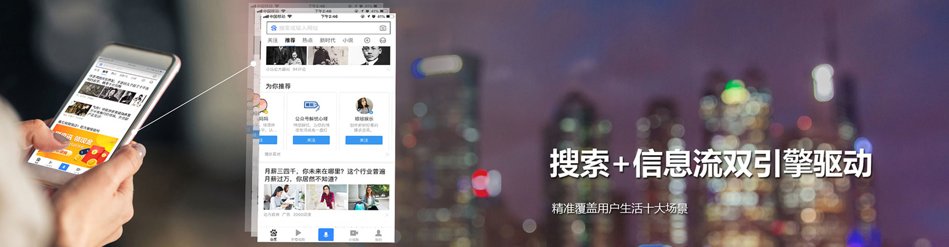 石拐竞价开户